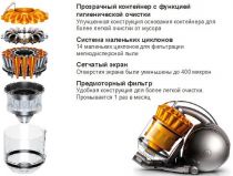 Пылесос Dyson DC41 Allergy Musclehead