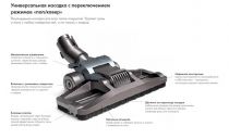 Пылесос Dyson DC41 Allergy